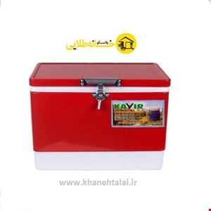 یخدان فلزی کویر کوچک کد : 502224