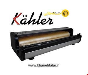 دستگاه سلفون کش کاخلر Kahler مدل : KH5011 کد :501187
